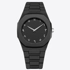 Arabic Aura Black Watch for Men